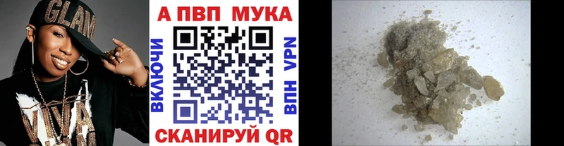 Наркотические вещества Кораблино KRAKEN вход АМФЕТАМИН Кокаин А ПВП