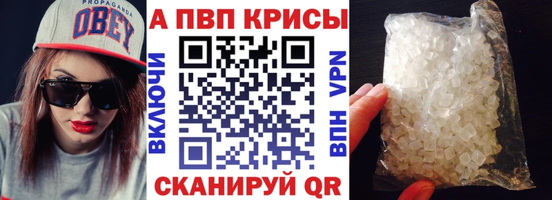 KRAKEN зеркало  Кораблино  Альфа ПВП СК  купить  