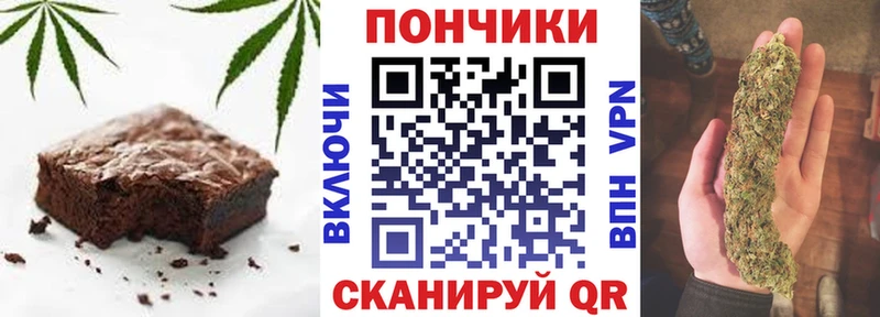 Еда ТГК конопля  MEGA как зайти  Кораблино 
