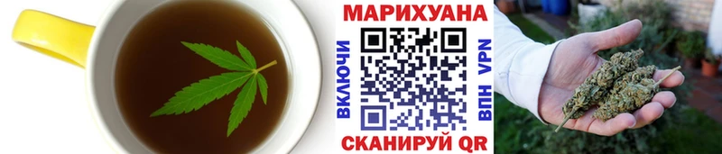 Canna-Cookies конопля Кораблино