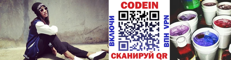 сайты даркнета Telegram  МЕГА рабочий сайт  Кораблино  Кодеиновый сироп Lean напиток Lean (лин) 