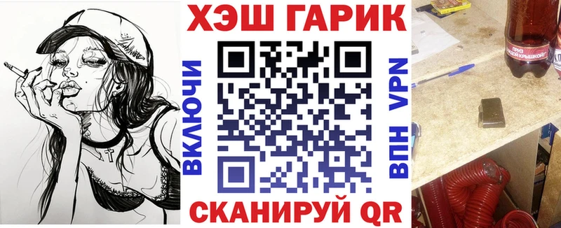 ГАШ VHQ  купить закладку  hydra онион  Кораблино 