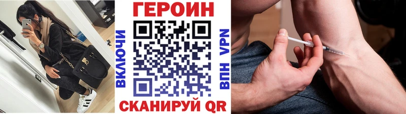дарк нет Telegram  Кораблино  ГЕРОИН гречка 