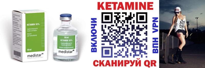 магазин    Кораблино  сайты даркнета наркотические препараты  КЕТАМИН ketamine  blacksprut рабочий сайт 