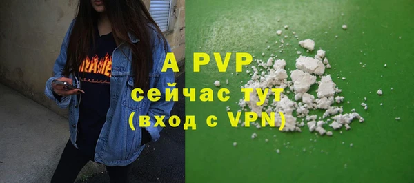 бошки Абдулино