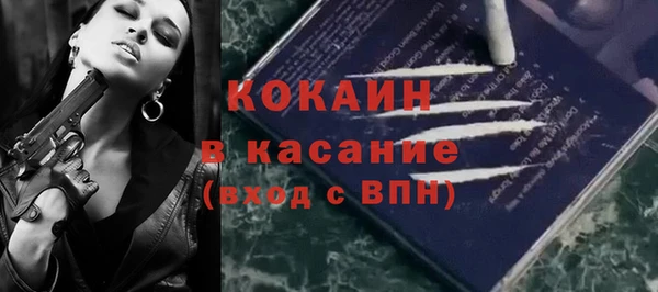 мефедрон VHQ Абинск