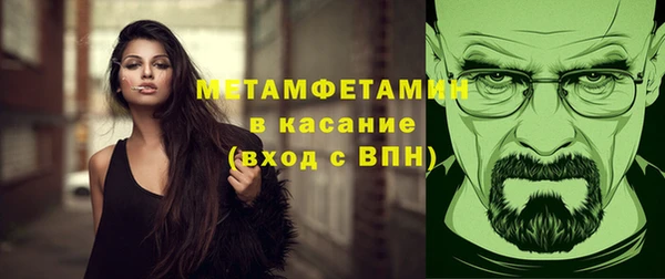 мефедрон VHQ Абинск