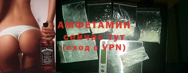 мяу мяу кристалл Алексеевка