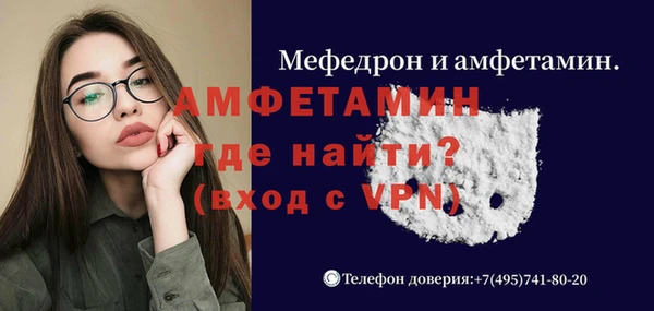 мефедрон VHQ Абинск