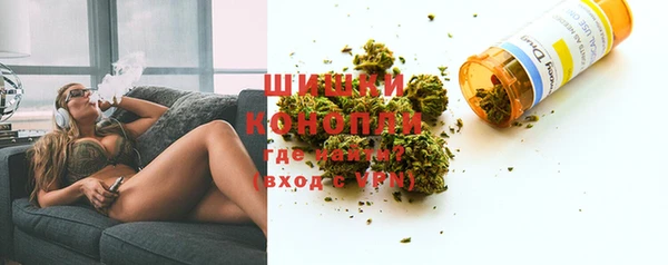 бошки Абдулино