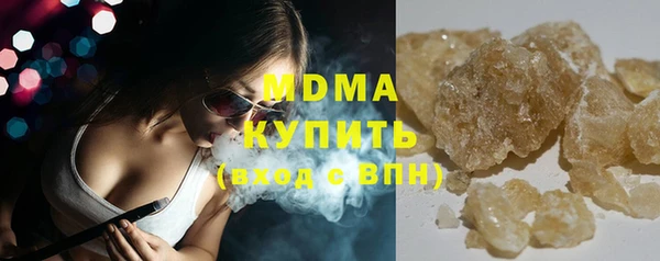 прущий лед Алзамай
