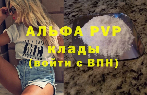 мефедрон VHQ Абинск