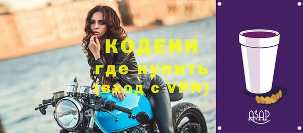 трава Абаза