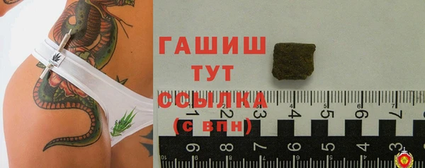 бошки Абдулино