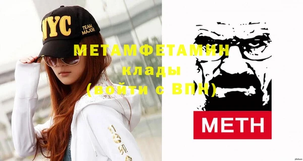 мефедрон VHQ Абинск
