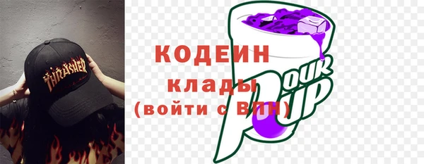мяу мяу кристалл Алексеевка