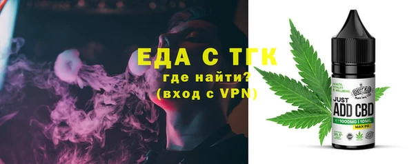 бошки Абдулино