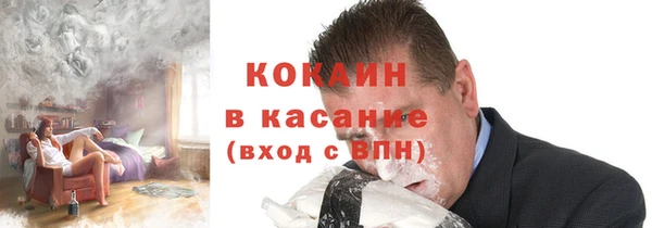 трава Абаза