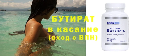 мескалин Алексин