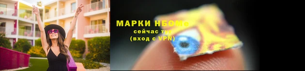мескалин Алексин