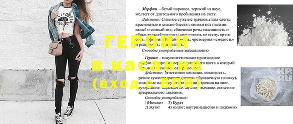 мяу мяу кристалл Алексеевка