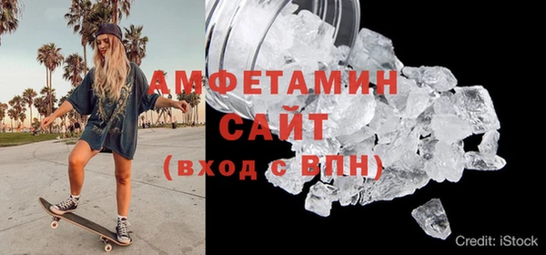 прущий лед Алзамай