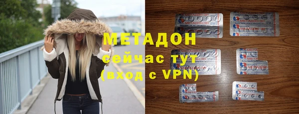 мяу мяу кристалл Алексеевка
