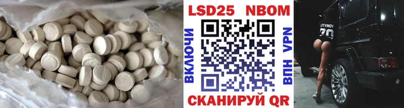 ЛСД экстази ecstasy  сайты даркнета клад  Кораблино 
