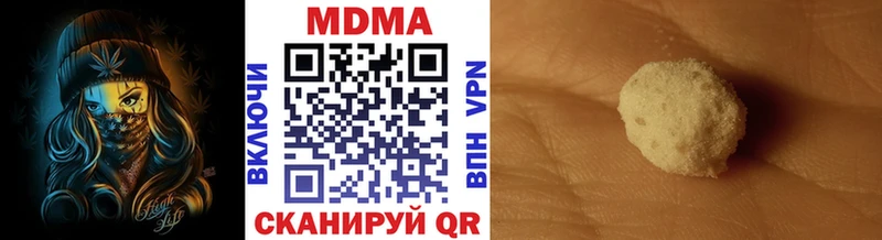 МДМА Molly  Кораблино 