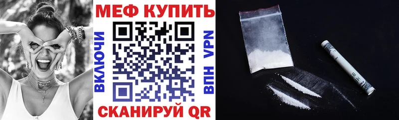 МЕГА как войти  Кораблино  МЯУ-МЯУ 4 MMC 