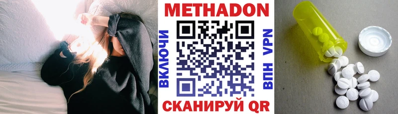 darknet как зайти  Кораблино  Метадон мёд 
