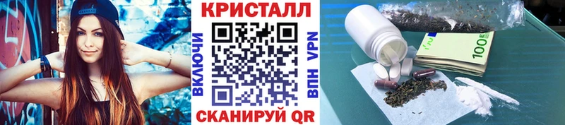 МЕТАМФЕТАМИН Methamphetamine  дарнет шоп  Кораблино 