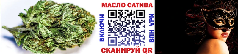 Дистиллят ТГК гашишное масло  Кораблино 